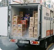 냉동고